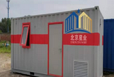 為什么工地上要建集裝箱活動房？