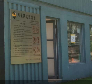 北京星業(yè)集裝箱活動(dòng)房為何如此受歡迎？