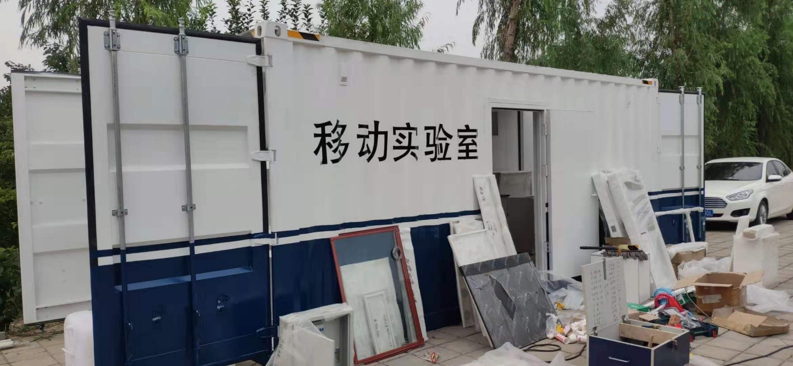 北京北控水務(wù)集裝箱活動房